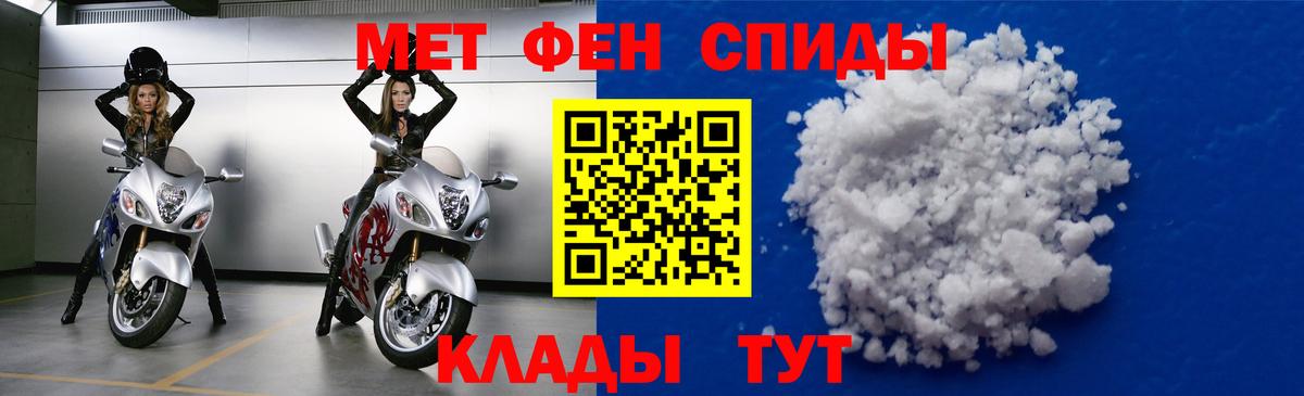 Амфетамин  Amphetamine  Вход с VPN  Amphetamine Розовый  Сегежа 