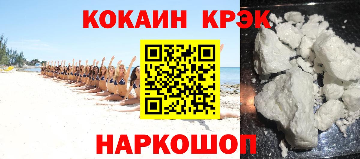КОКАИН Columbia Сегежа