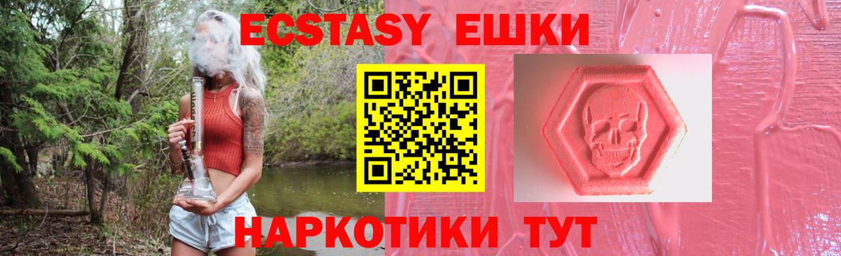 Меф МЯУ МЯУ   КОКАИН  Конопля  Вход с VPN  ТГК  ГАШИШ  Сегежа  ГАШ 