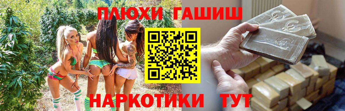 Гашиш  ГАШ ice o lator  ГАШ убойный  Вход с VPN  Сегежа 