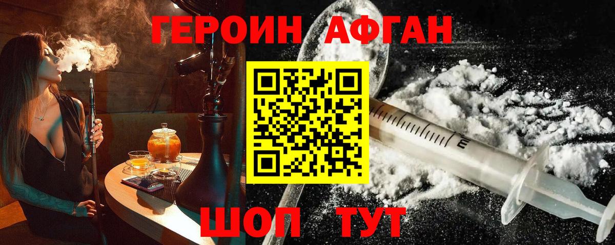  КОКАИН Сегежа