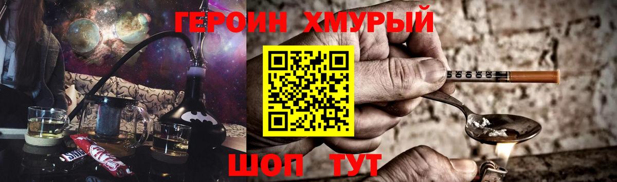 Сегежа  Героин гречка  Вход с VPN 
