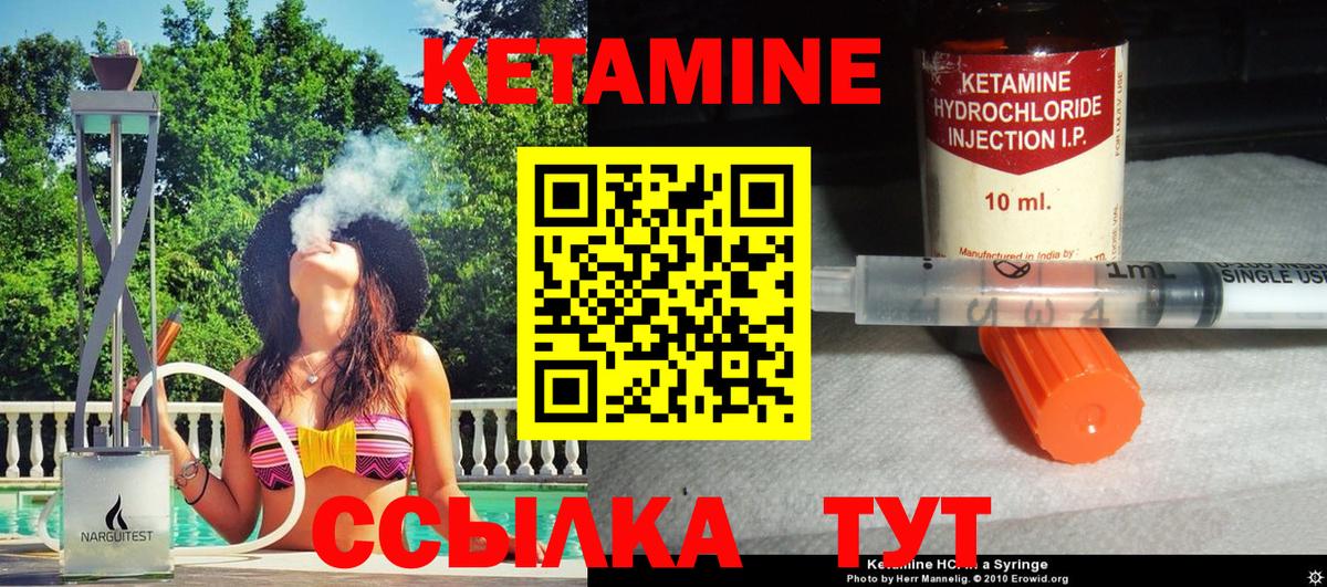 блэк спрут рабочий сайт  Кетамин ketamine  Кетамин VHQ  Вход с VPN  Сегежа 