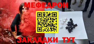 СК Сланцы