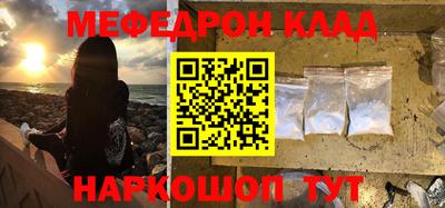 jwh Славянск-на-Кубани