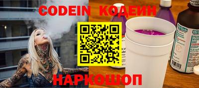 герыч Старая Купавна