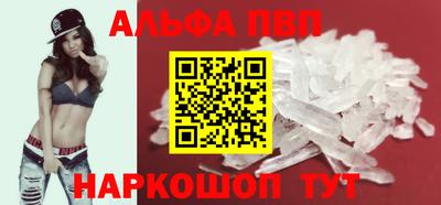 каннабис Ставрополь