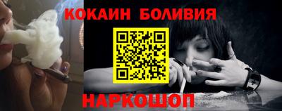 СК Сланцы