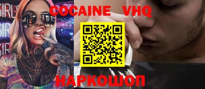 СК Сланцы