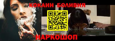 jwh Славянск-на-Кубани