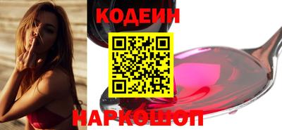 гашиш Славгород