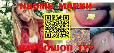 каннабис Ставрополь