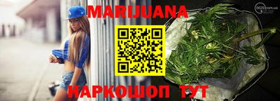 каннабис Ставрополь