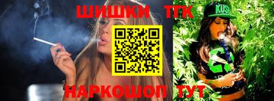 гашиш Славгород