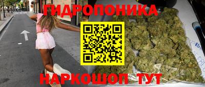 гашиш Славгород