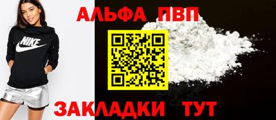 jwh Славянск-на-Кубани