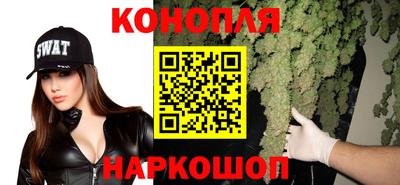 гашиш Славгород