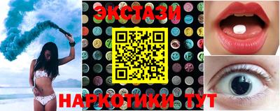 СК Сланцы