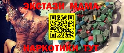 гашиш Славгород
