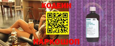 СК Сланцы