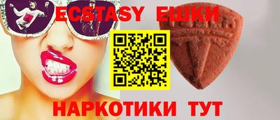 эйфоретик Среднеуральск