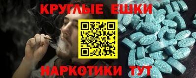 СК Сланцы