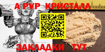 каннабис Ставрополь