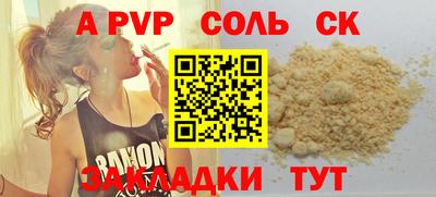 эйфоретик Среднеуральск
