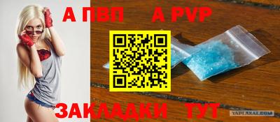 гашиш Славгород
