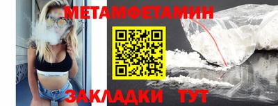 каннабис Ставрополь