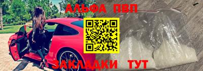 гашиш Славгород