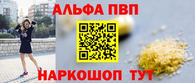 СК Сланцы