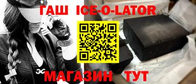 jwh Славянск-на-Кубани