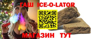 СК Сланцы