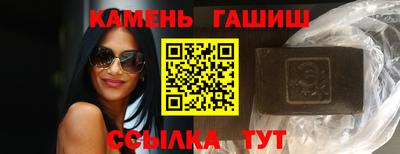 гашиш Славгород