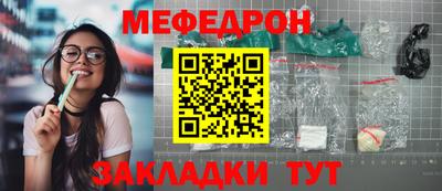 герыч Старая Купавна