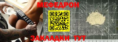 СК Сланцы