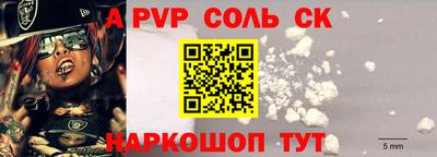 jwh Славянск-на-Кубани