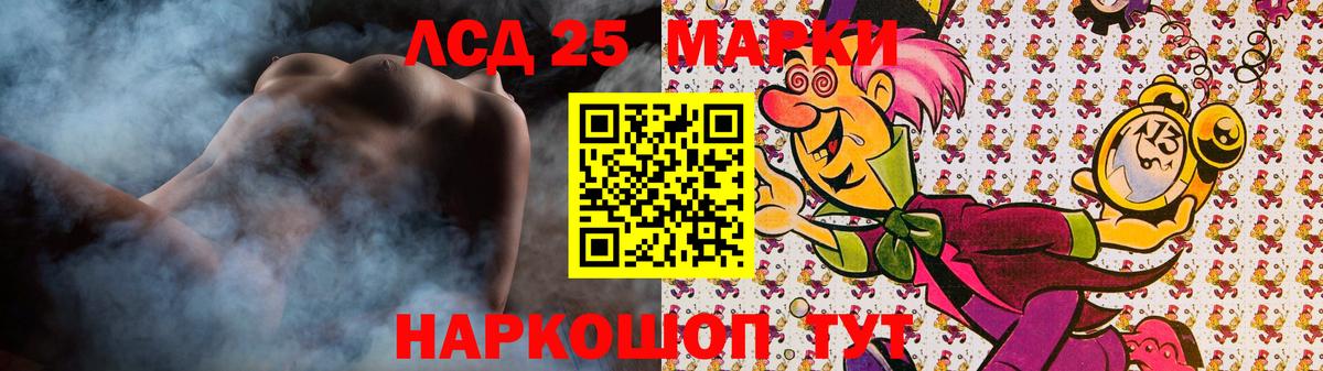 LSD-25 экстази ecstasy Сегежа