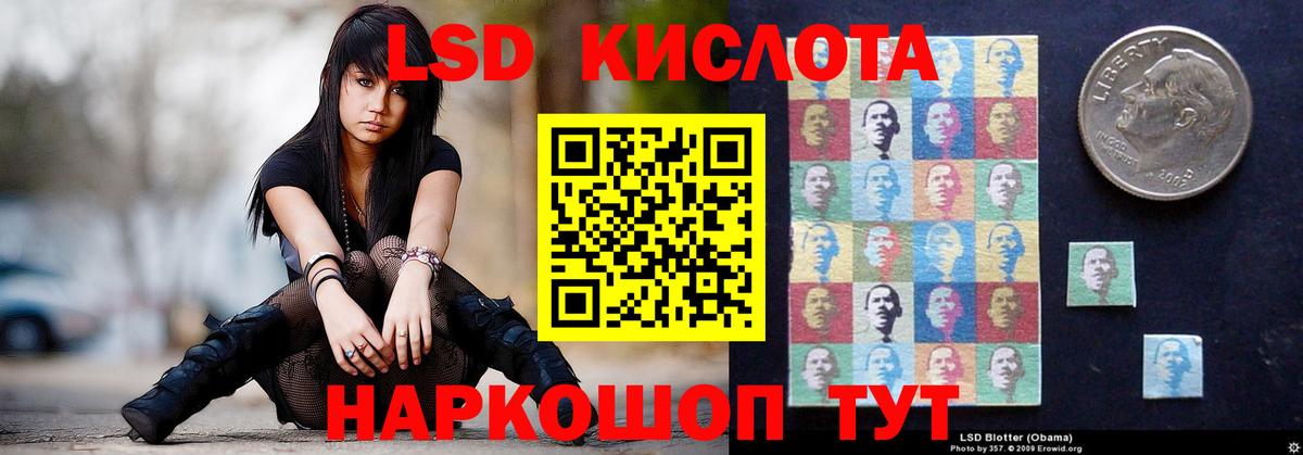 Сегежа  Лсд 25 экстази кислота  Вход с VPN  LSD-25 экстази ecstasy 