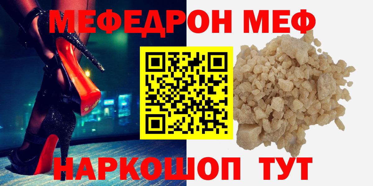 Мефедрон мяу мяу  МЕФ  Сегежа  МЕФ  Вход с VPN  Мефедрон мяу мяу 