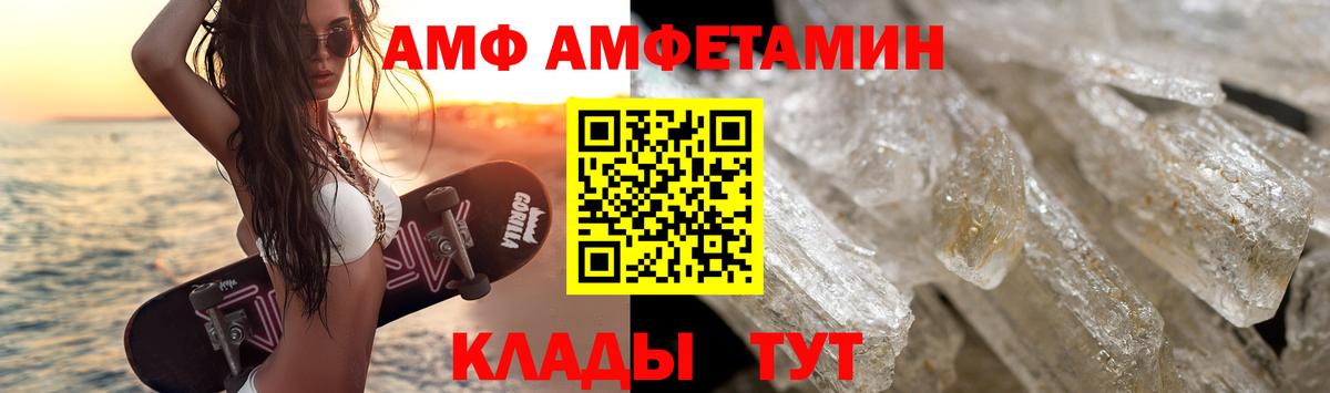 Сегежа  Первитин Декстрометамфетамин 99.9%  Вход с VPN 
