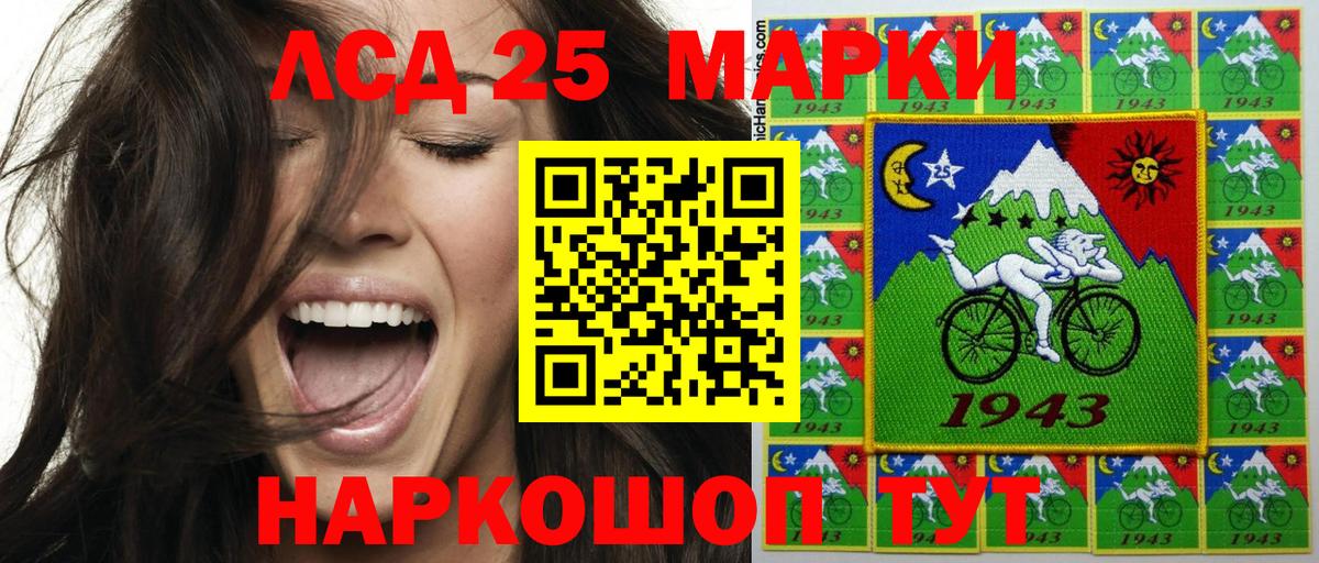 Марки N-bome  Наркотические марки 1,8мг  Сегежа  Вход с VPN  продажа наркотиков  Наркотические марки 1,8мг 