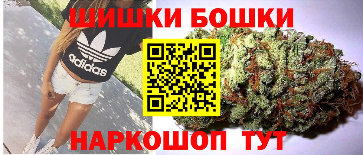 Каннабис AK-47  Вход с VPN  Сегежа  Конопля семена  Каннабис Bruce Banner 