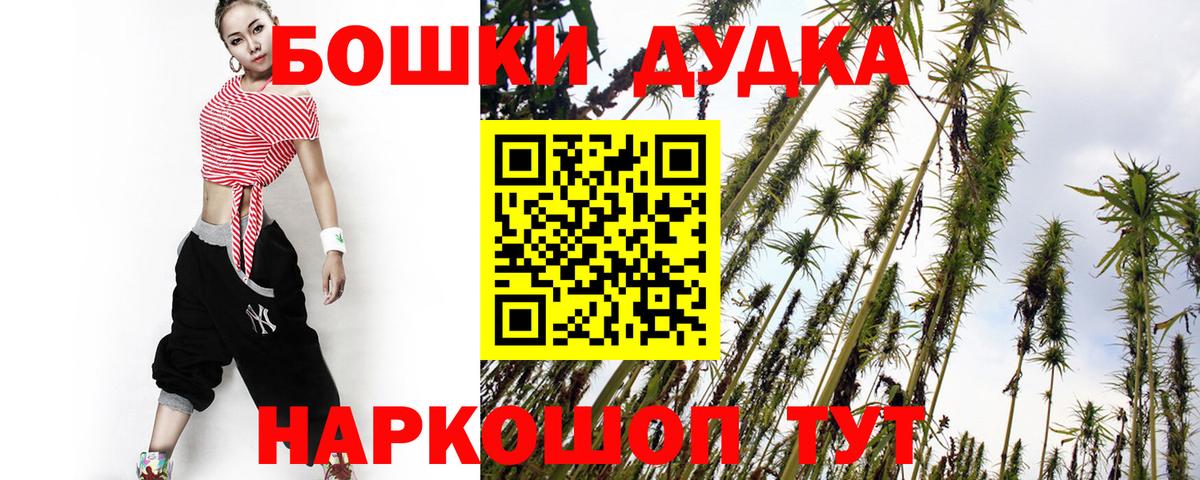 Каннабис OG Kush Сегежа